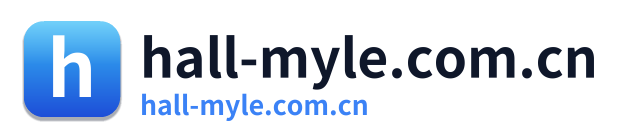 hall-myle.com.cn